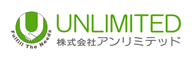 株式会社アンリミテッド